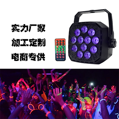 12颗紫光灯
